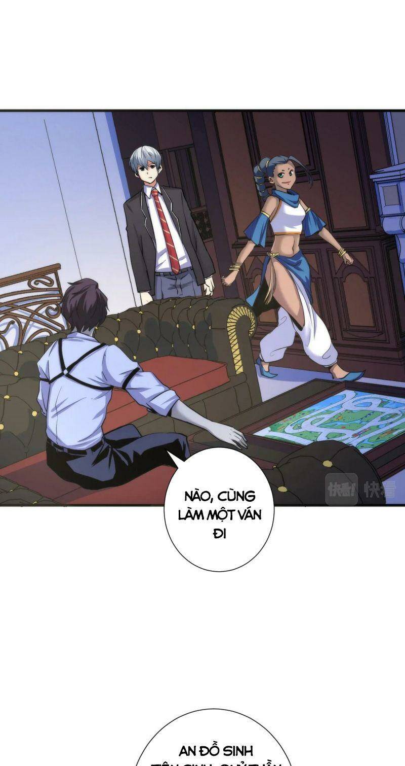 Trở Thành Thần Chủ Cthulhu - Chapter 47 - Page 26