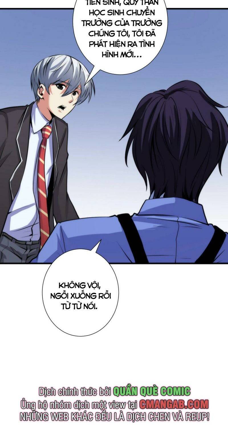 Trở Thành Thần Chủ Cthulhu - Chapter 47 - Page 27