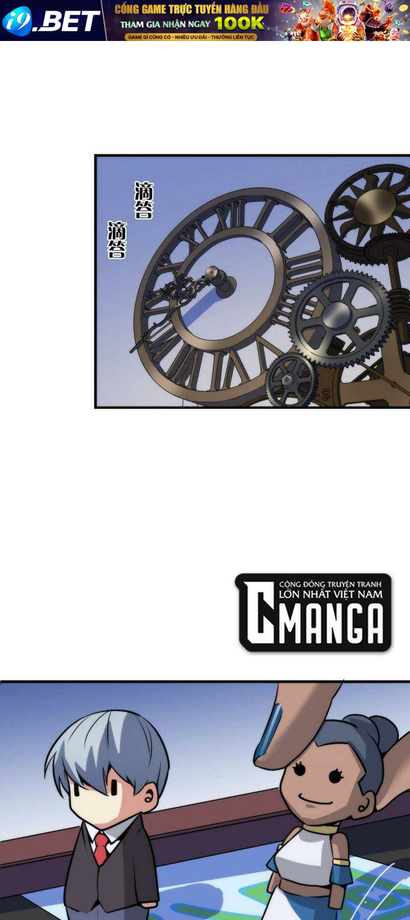 Trở Thành Thần Chủ Cthulhu - Chapter 47 - Page 28