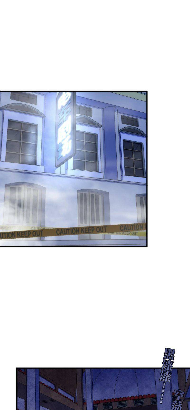 Trở Thành Thần Chủ Cthulhu - Chapter 47 - Page 32