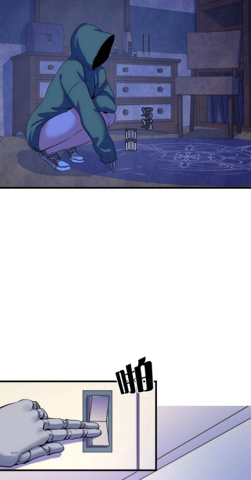 Trở Thành Thần Chủ Cthulhu - Chapter 47 - Page 35