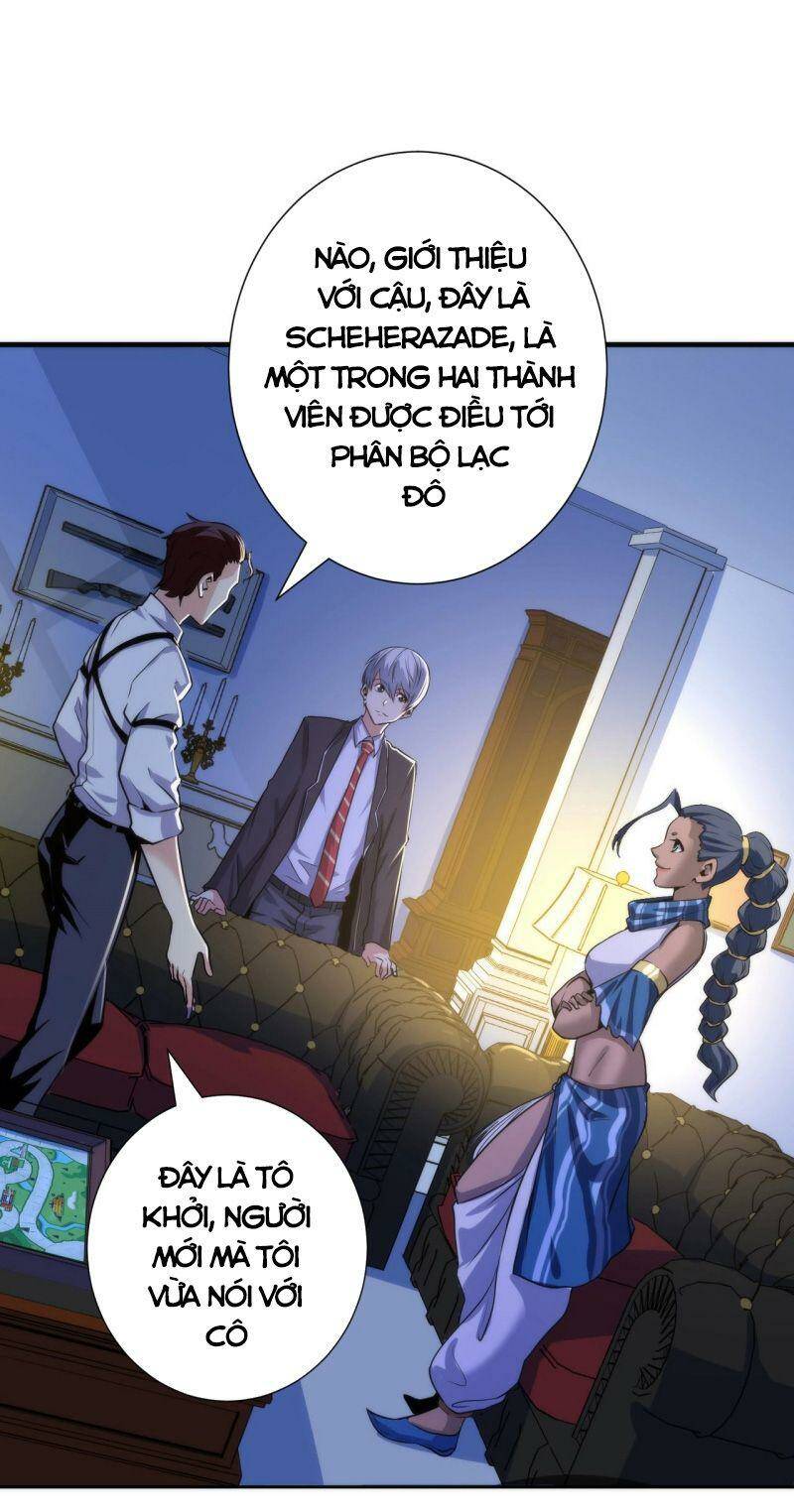 Trở Thành Thần Chủ Cthulhu - Chapter 47 - Page 6