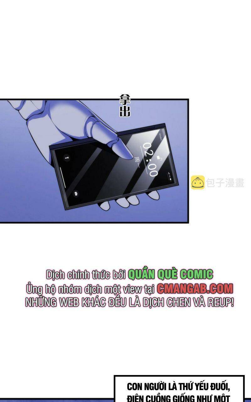 Trở Thành Thần Chủ Cthulhu - Chapter 48 - Page 17