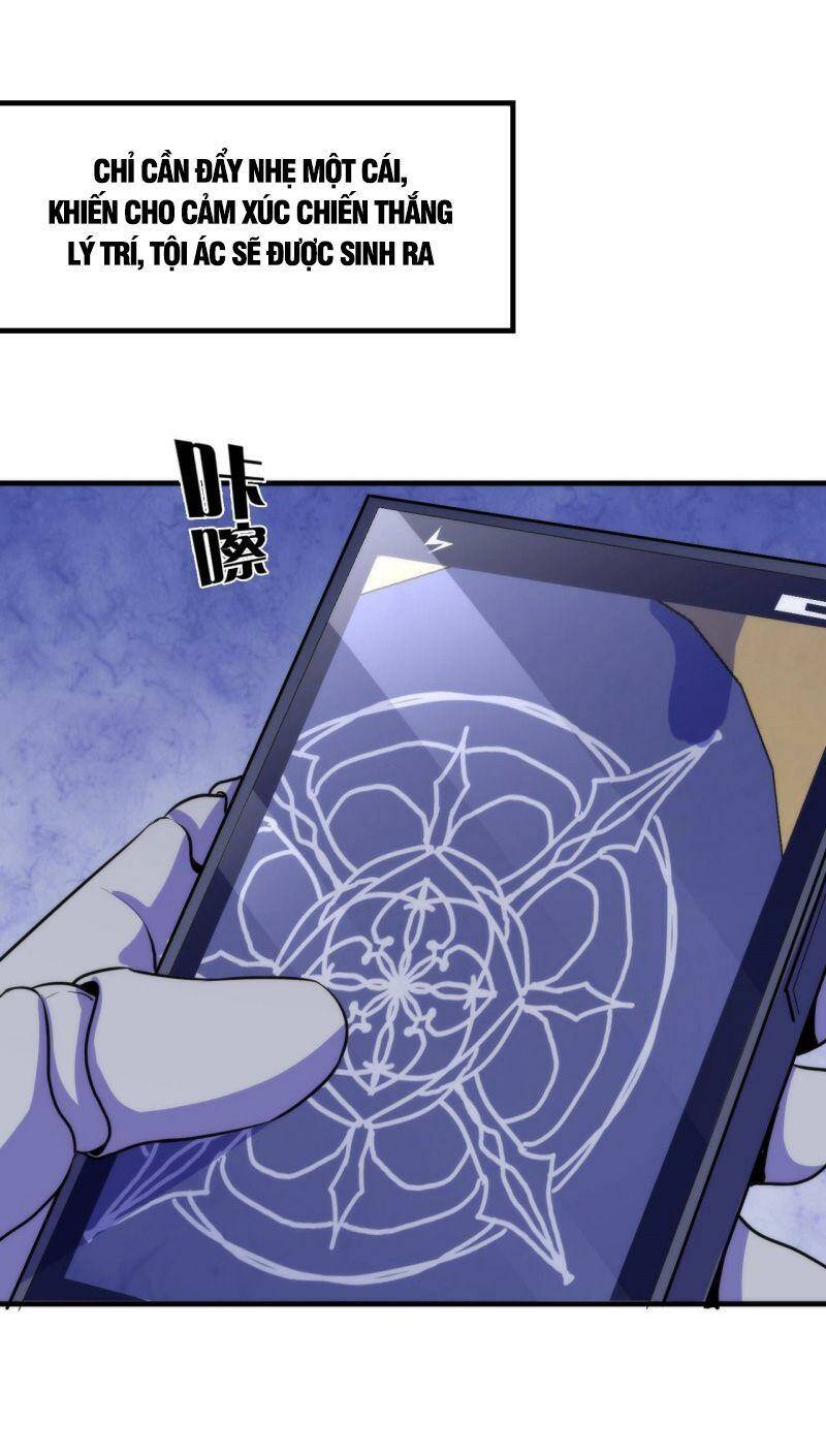 Trở Thành Thần Chủ Cthulhu - Chapter 48 - Page 19