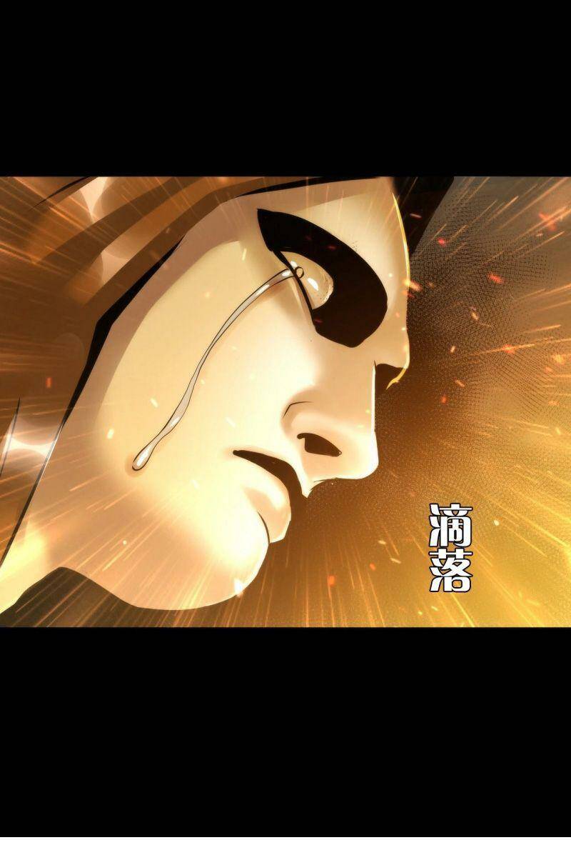 Trở Thành Thần Chủ Cthulhu - Chapter 48 - Page 39