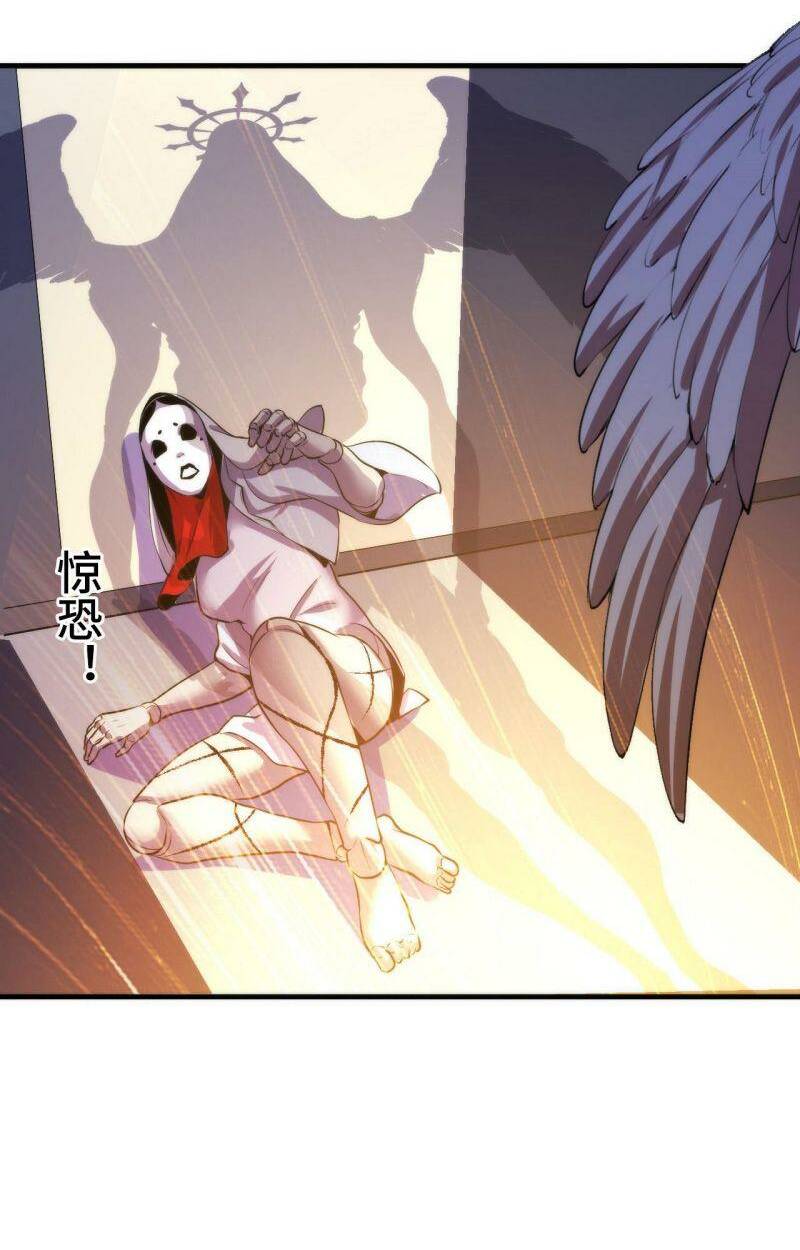 Trở Thành Thần Chủ Cthulhu - Chapter 48 - Page 46