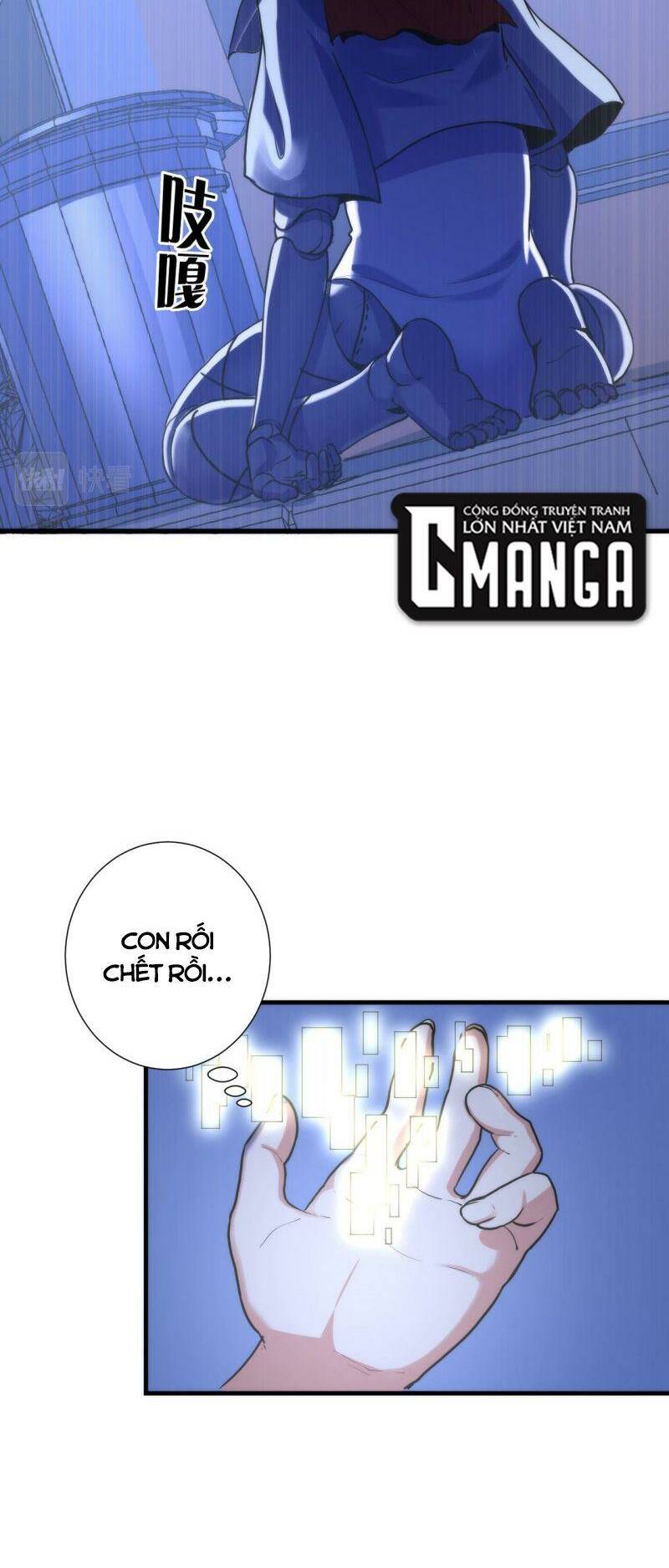 Trở Thành Thần Chủ Cthulhu - Chapter 49 - Page 15