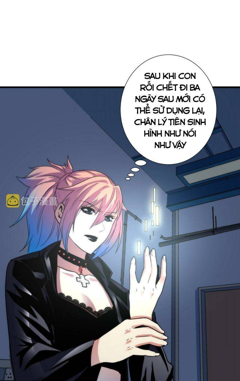 Trở Thành Thần Chủ Cthulhu - Chapter 49 - Page 16