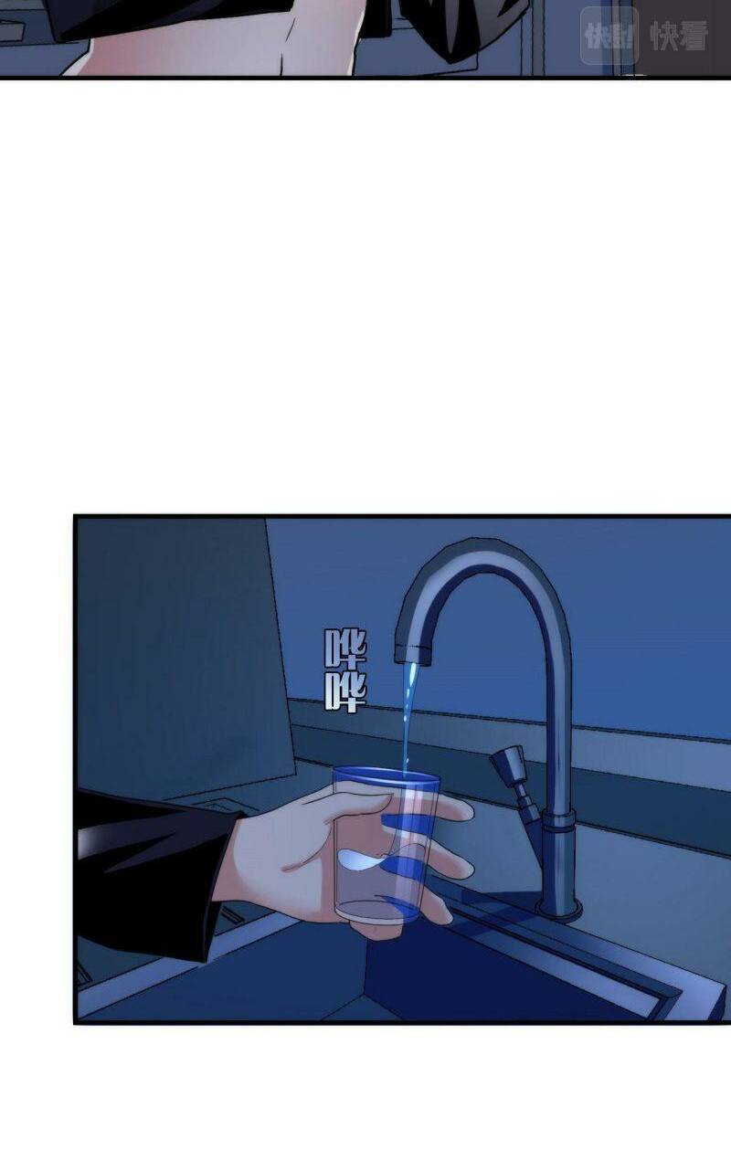 Trở Thành Thần Chủ Cthulhu - Chapter 49 - Page 17