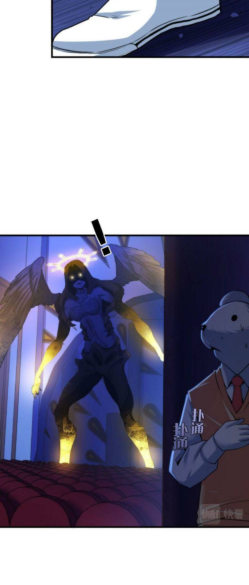 Trở Thành Thần Chủ Cthulhu - Chapter 49 - Page 37