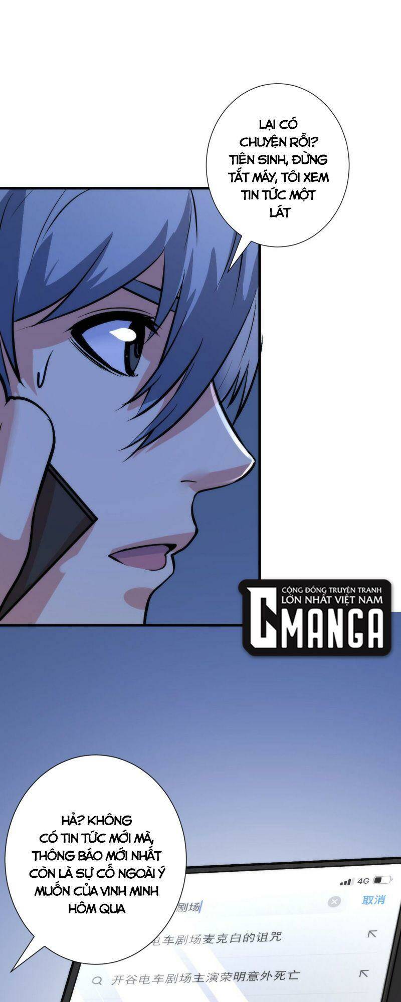 Trở Thành Thần Chủ Cthulhu - Chapter 49 - Page 47