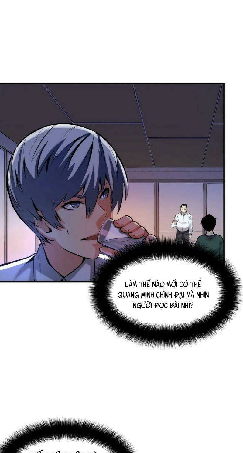 Trở Thành Thần Chủ Cthulhu - Chapter 5 - Page 10