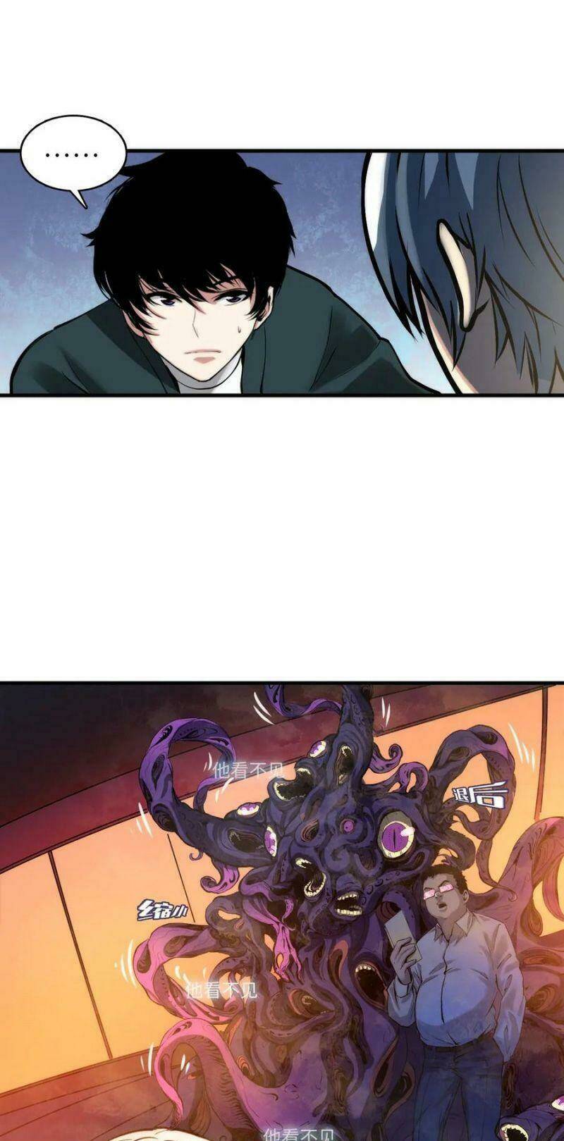 Trở Thành Thần Chủ Cthulhu - Chapter 5 - Page 4