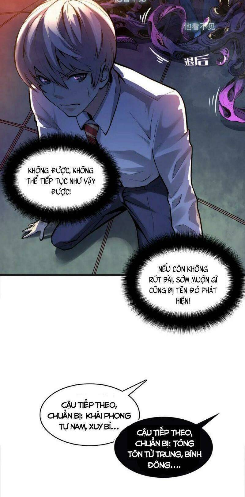 Trở Thành Thần Chủ Cthulhu - Chapter 5 - Page 5