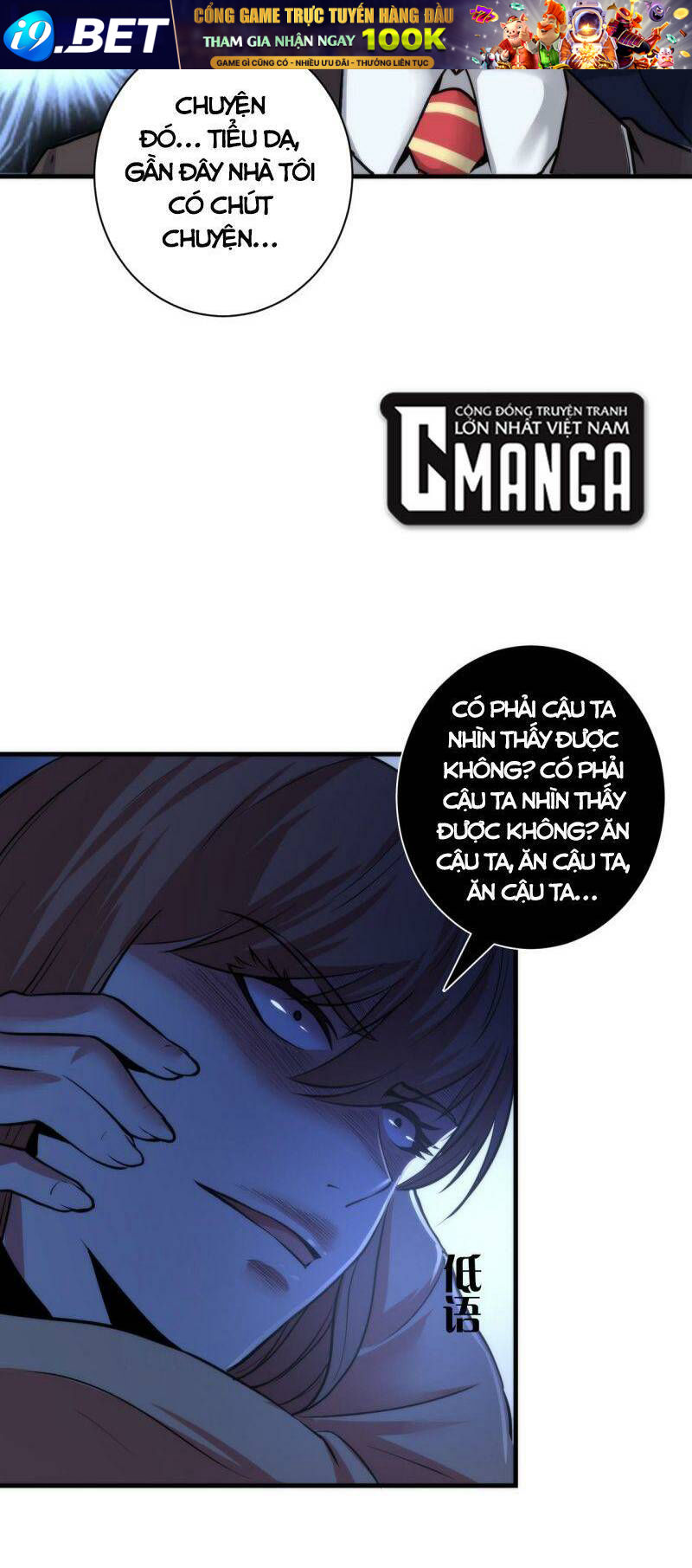 Trở Thành Thần Chủ Cthulhu - Chapter 50 - Page 18