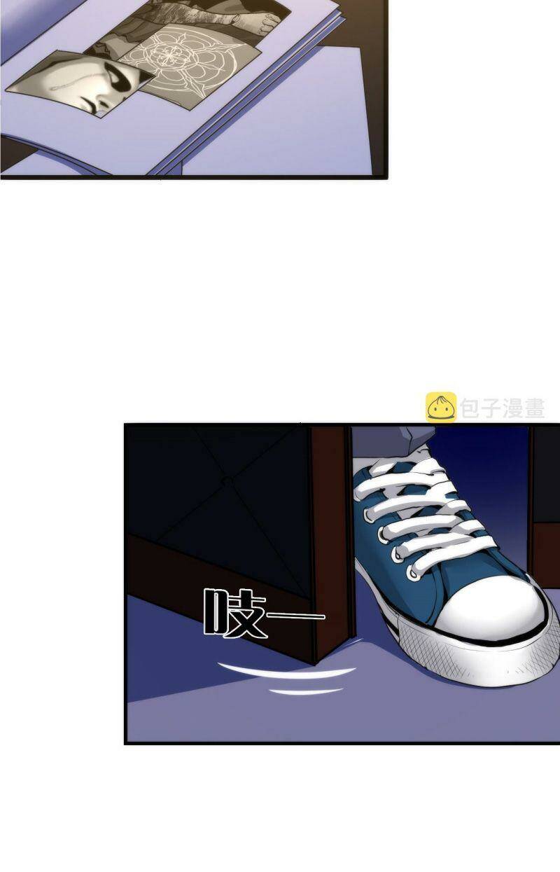 Trở Thành Thần Chủ Cthulhu - Chapter 50 - Page 25