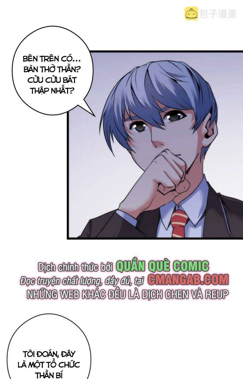 Trở Thành Thần Chủ Cthulhu - Chapter 51 - Page 15