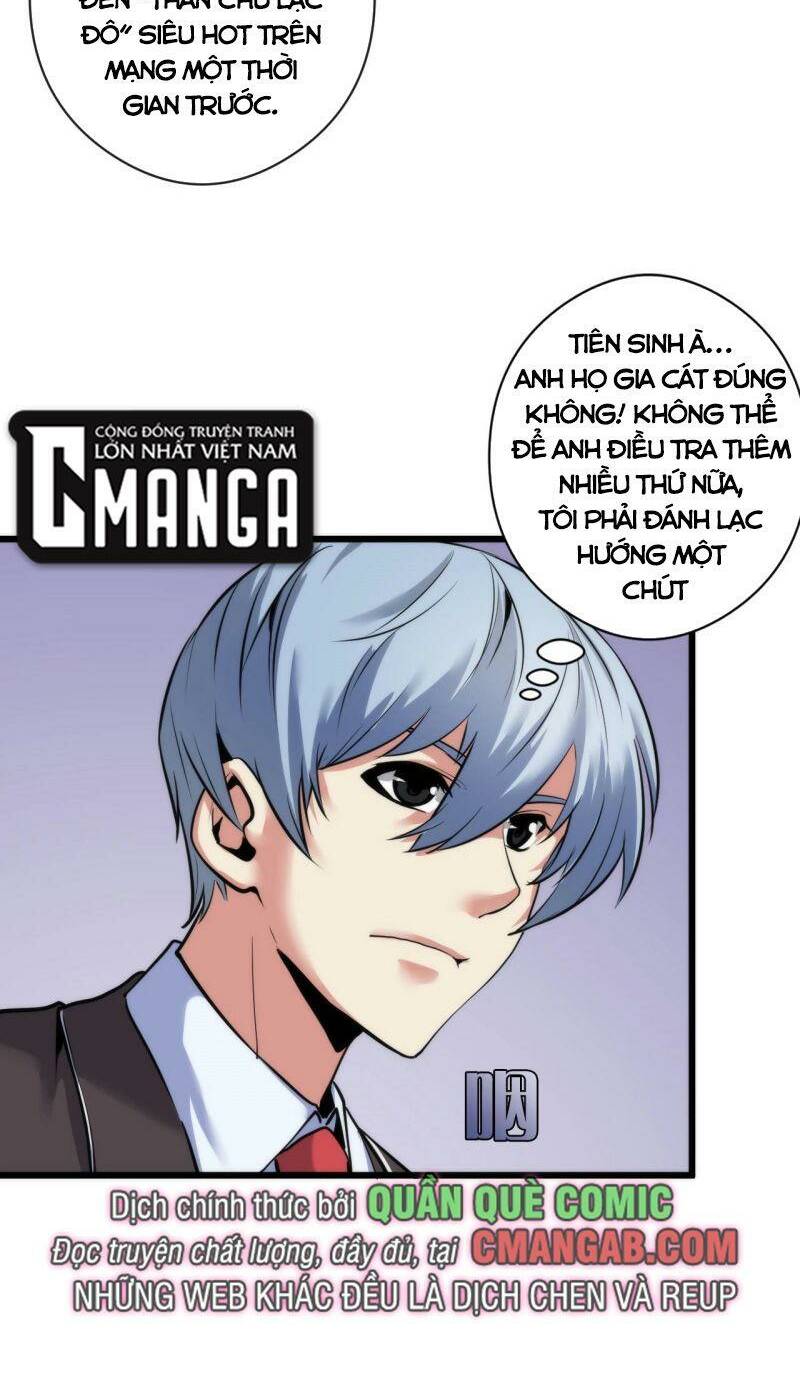 Trở Thành Thần Chủ Cthulhu - Chapter 51 - Page 18