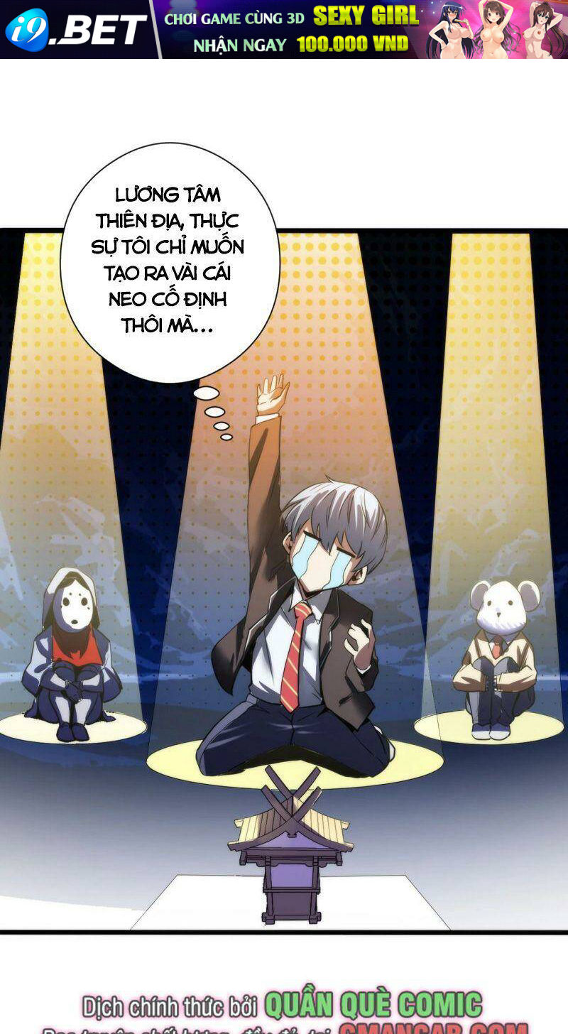 Trở Thành Thần Chủ Cthulhu - Chapter 51 - Page 27