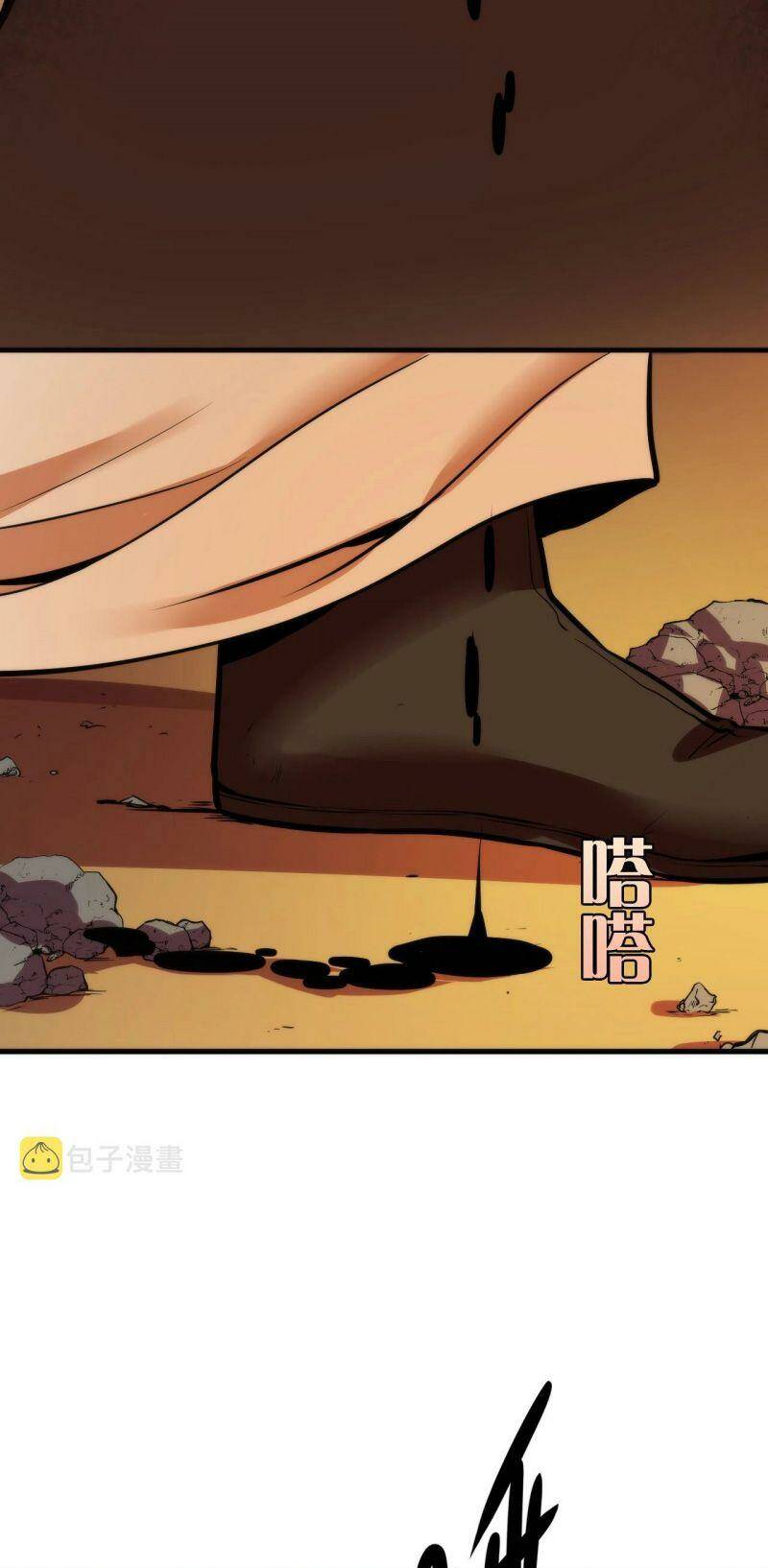 Trở Thành Thần Chủ Cthulhu - Chapter 51 - Page 31