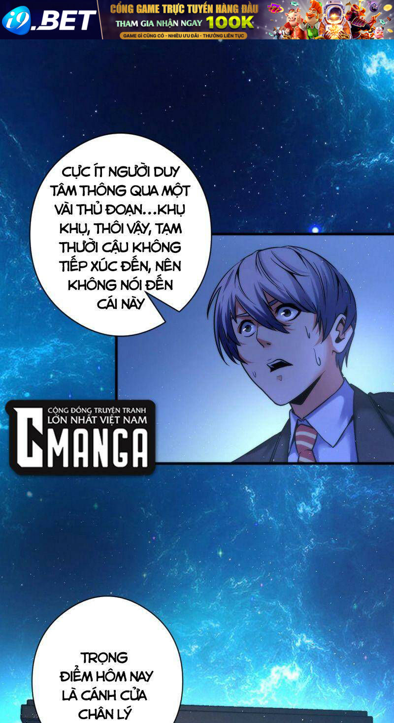 Trở Thành Thần Chủ Cthulhu - Chapter 52 - Page 17