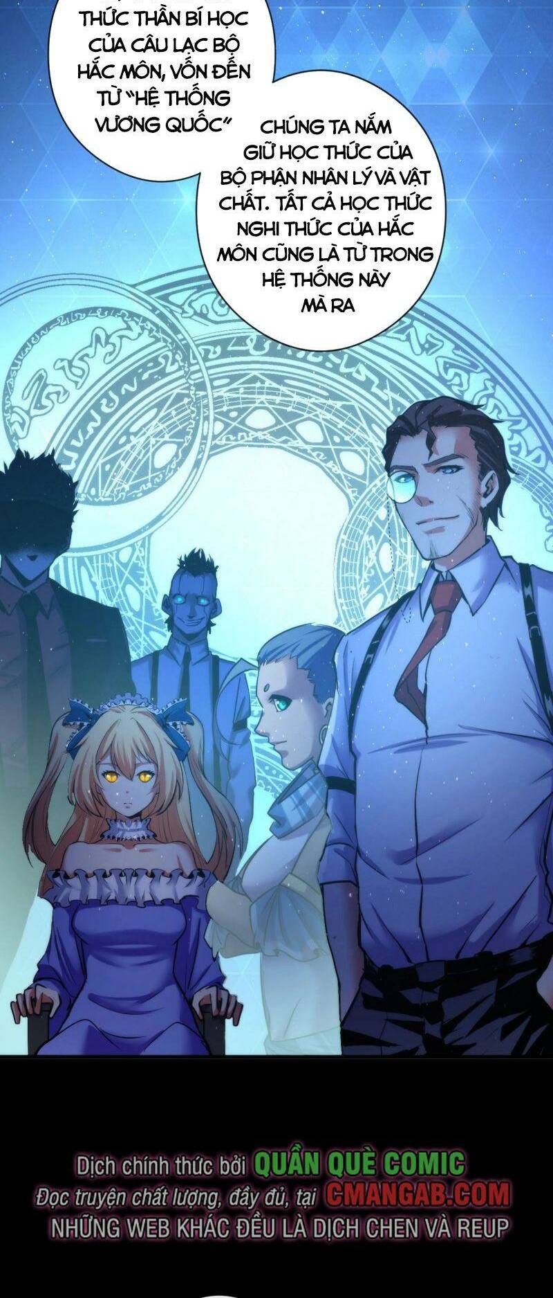 Trở Thành Thần Chủ Cthulhu - Chapter 52 - Page 22