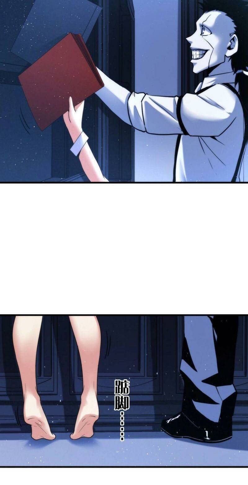 Trở Thành Thần Chủ Cthulhu - Chapter 53 - Page 28