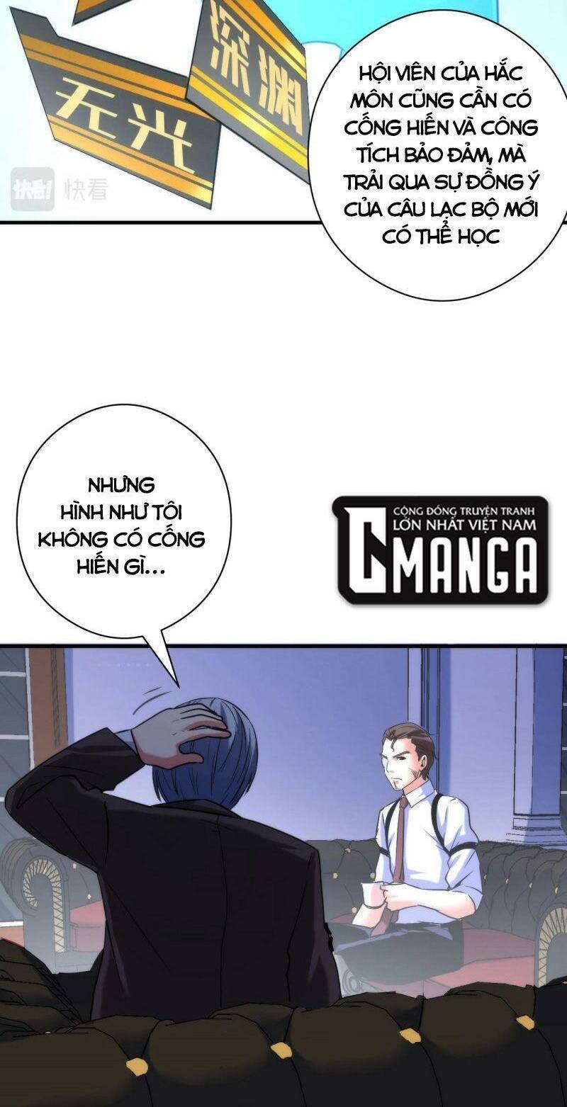 Trở Thành Thần Chủ Cthulhu - Chapter 53 - Page 40