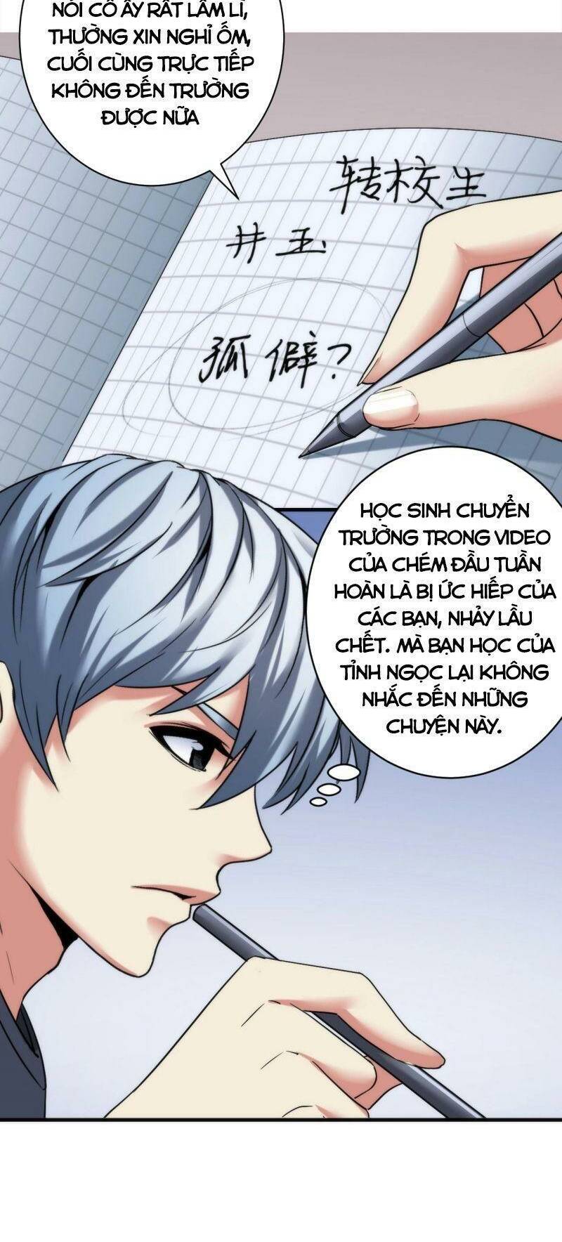 Trở Thành Thần Chủ Cthulhu - Chapter 54 - Page 22