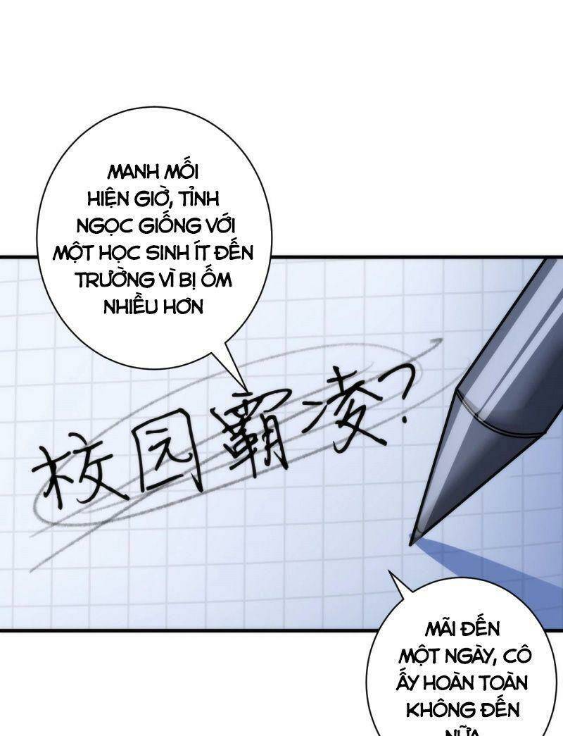 Trở Thành Thần Chủ Cthulhu - Chapter 54 - Page 23