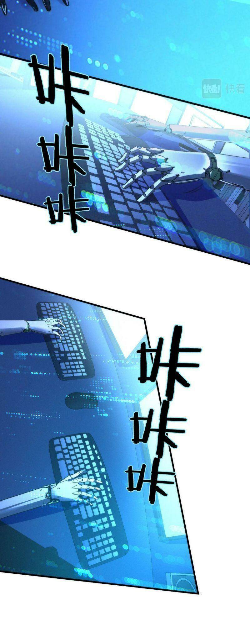 Trở Thành Thần Chủ Cthulhu - Chapter 56 - Page 23