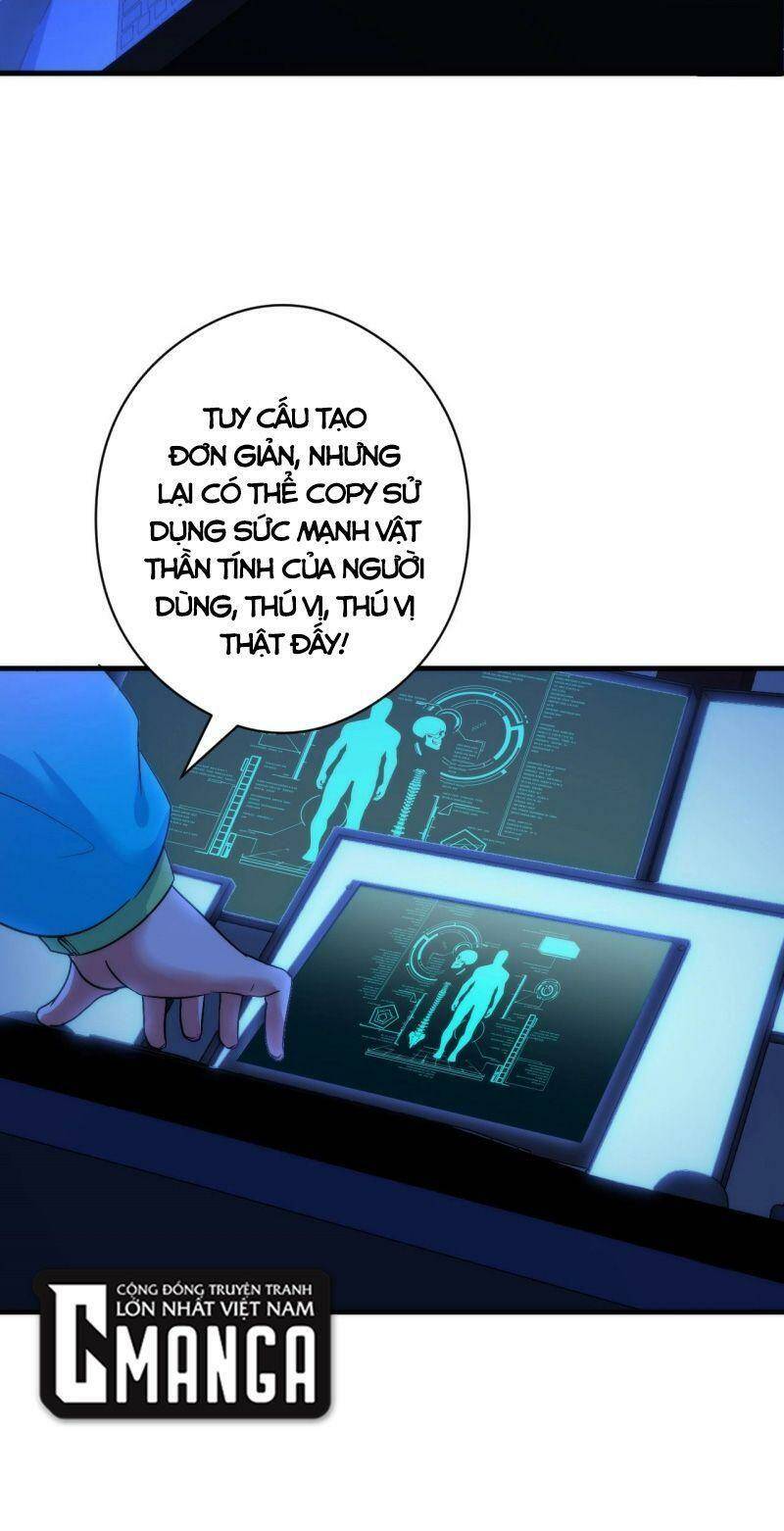 Trở Thành Thần Chủ Cthulhu - Chapter 56 - Page 26