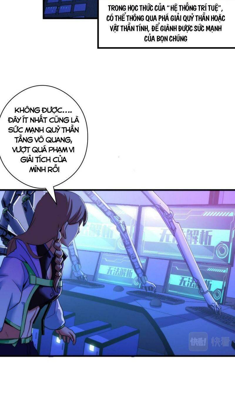 Trở Thành Thần Chủ Cthulhu - Chapter 56 - Page 33