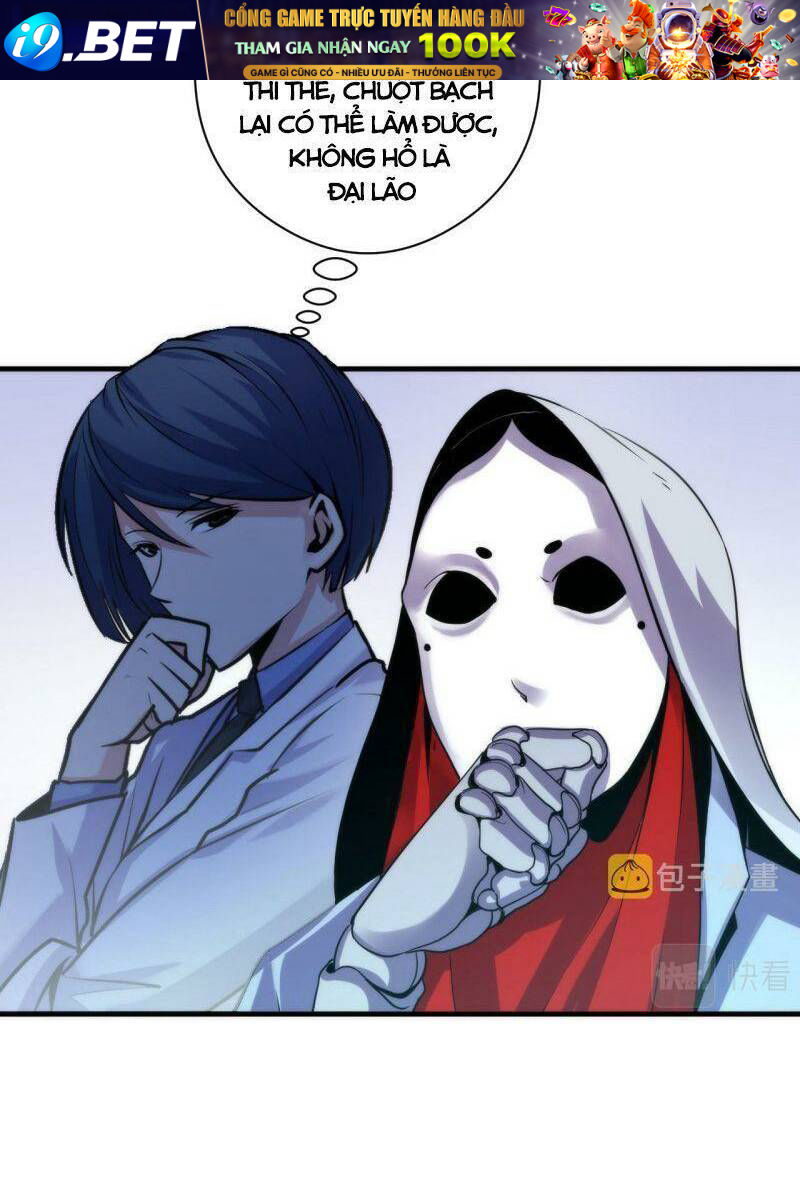 Trở Thành Thần Chủ Cthulhu - Chapter 58 - Page 20