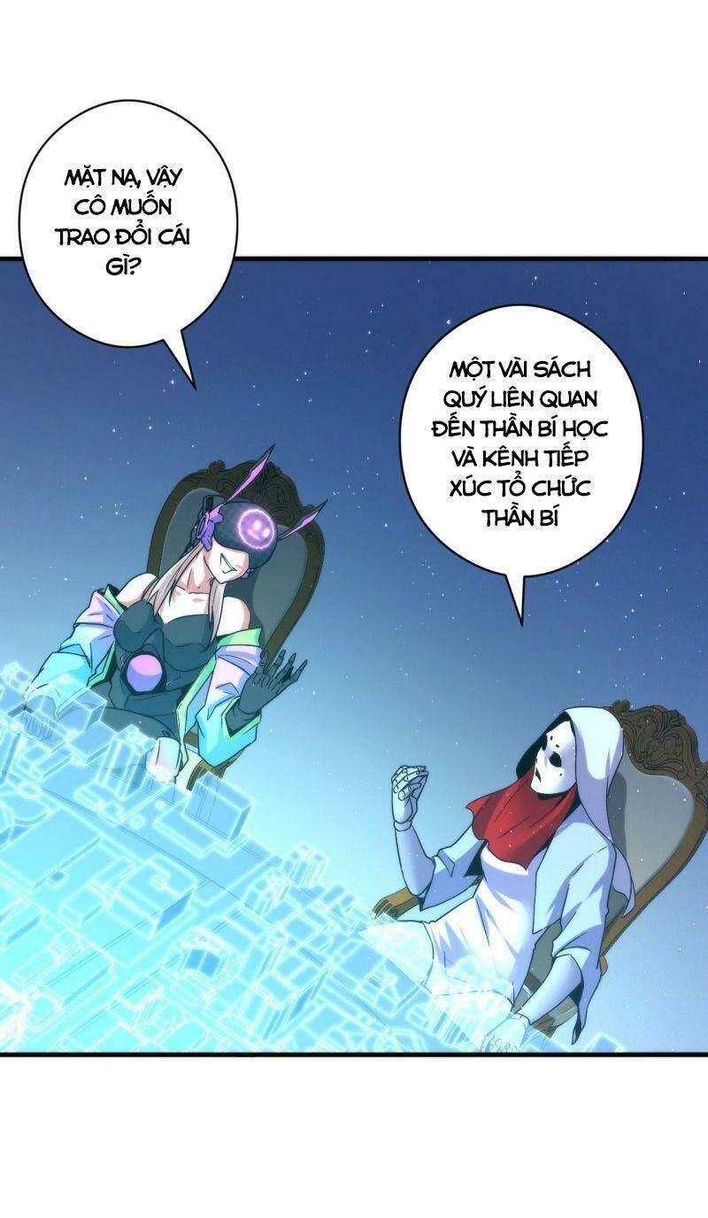 Trở Thành Thần Chủ Cthulhu - Chapter 58 - Page 21