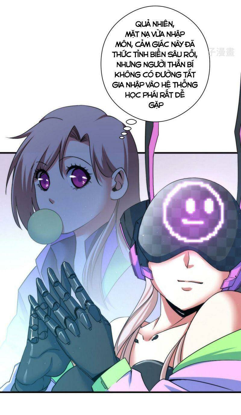 Trở Thành Thần Chủ Cthulhu - Chapter 58 - Page 22
