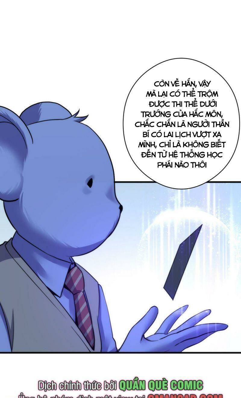 Trở Thành Thần Chủ Cthulhu - Chapter 58 - Page 23