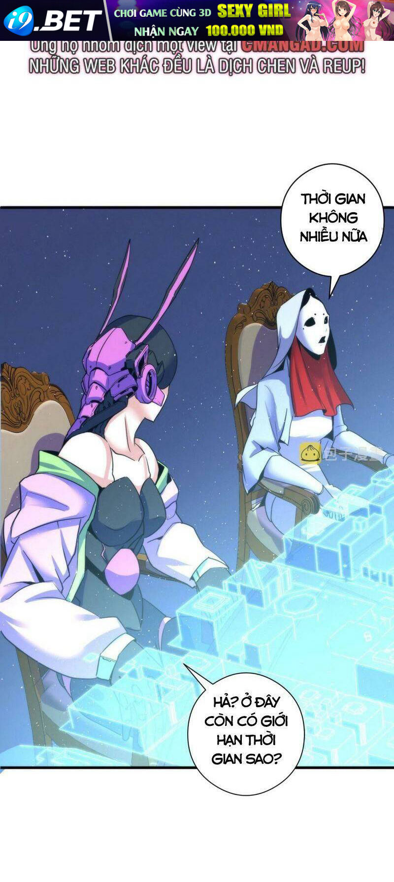 Trở Thành Thần Chủ Cthulhu - Chapter 58 - Page 28