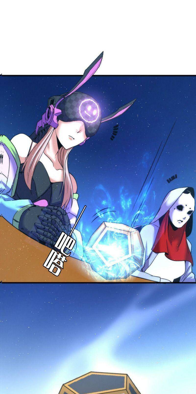 Trở Thành Thần Chủ Cthulhu - Chapter 58 - Page 33