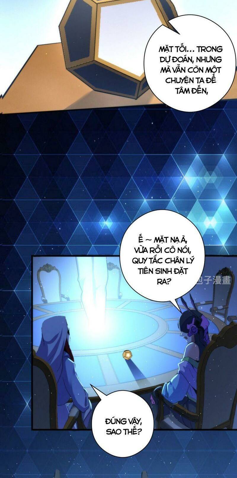 Trở Thành Thần Chủ Cthulhu - Chapter 58 - Page 34