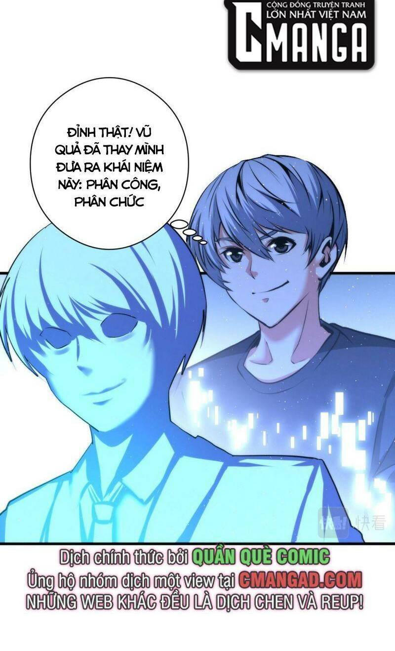 Trở Thành Thần Chủ Cthulhu - Chapter 58 - Page 40