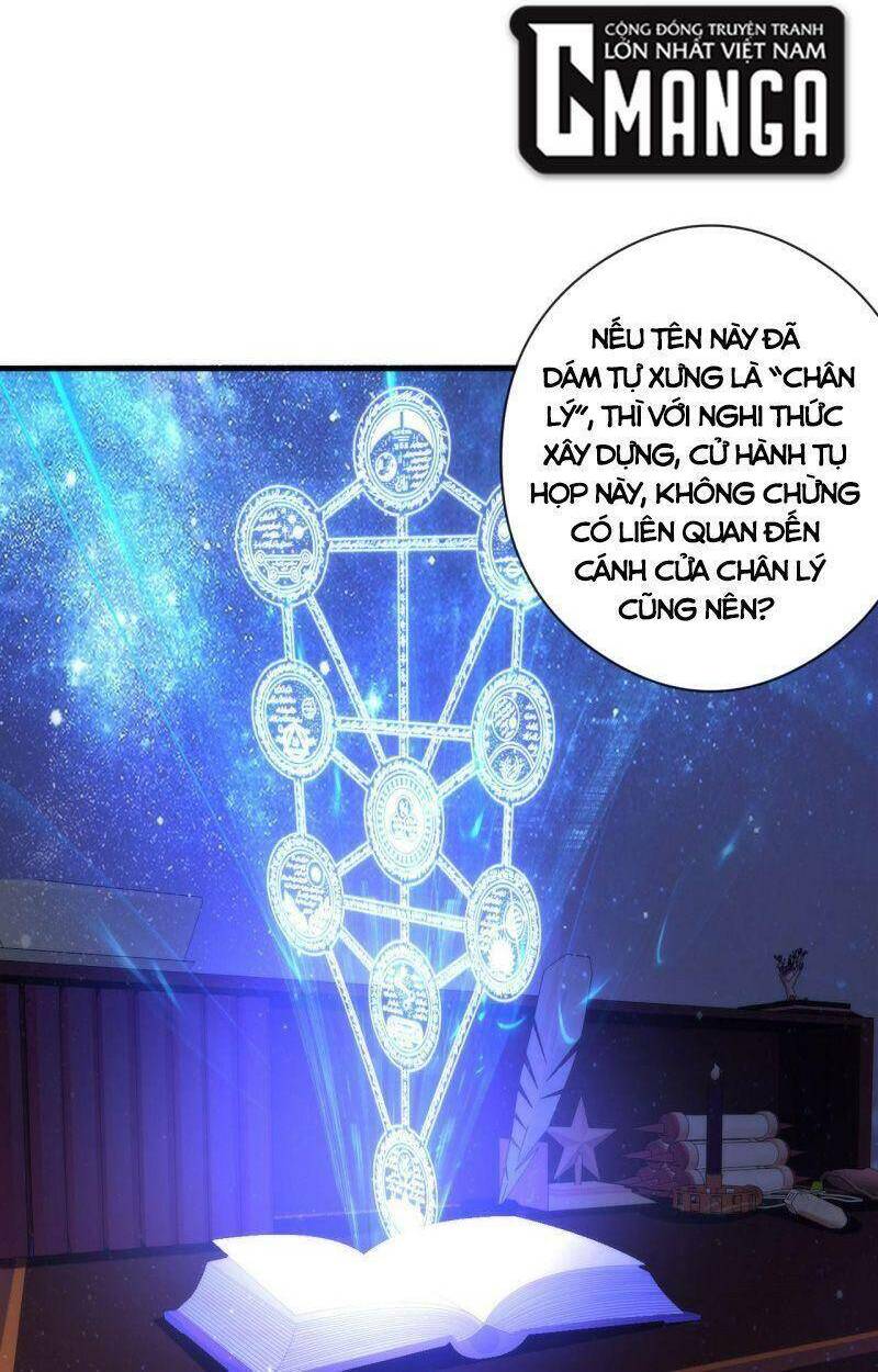 Trở Thành Thần Chủ Cthulhu - Chapter 59 - Page 20