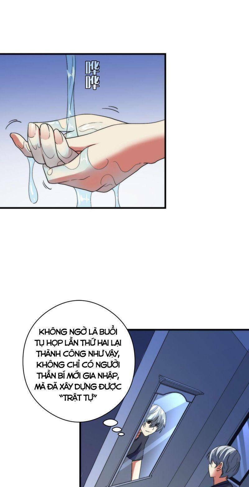 Trở Thành Thần Chủ Cthulhu - Chapter 59 - Page 23