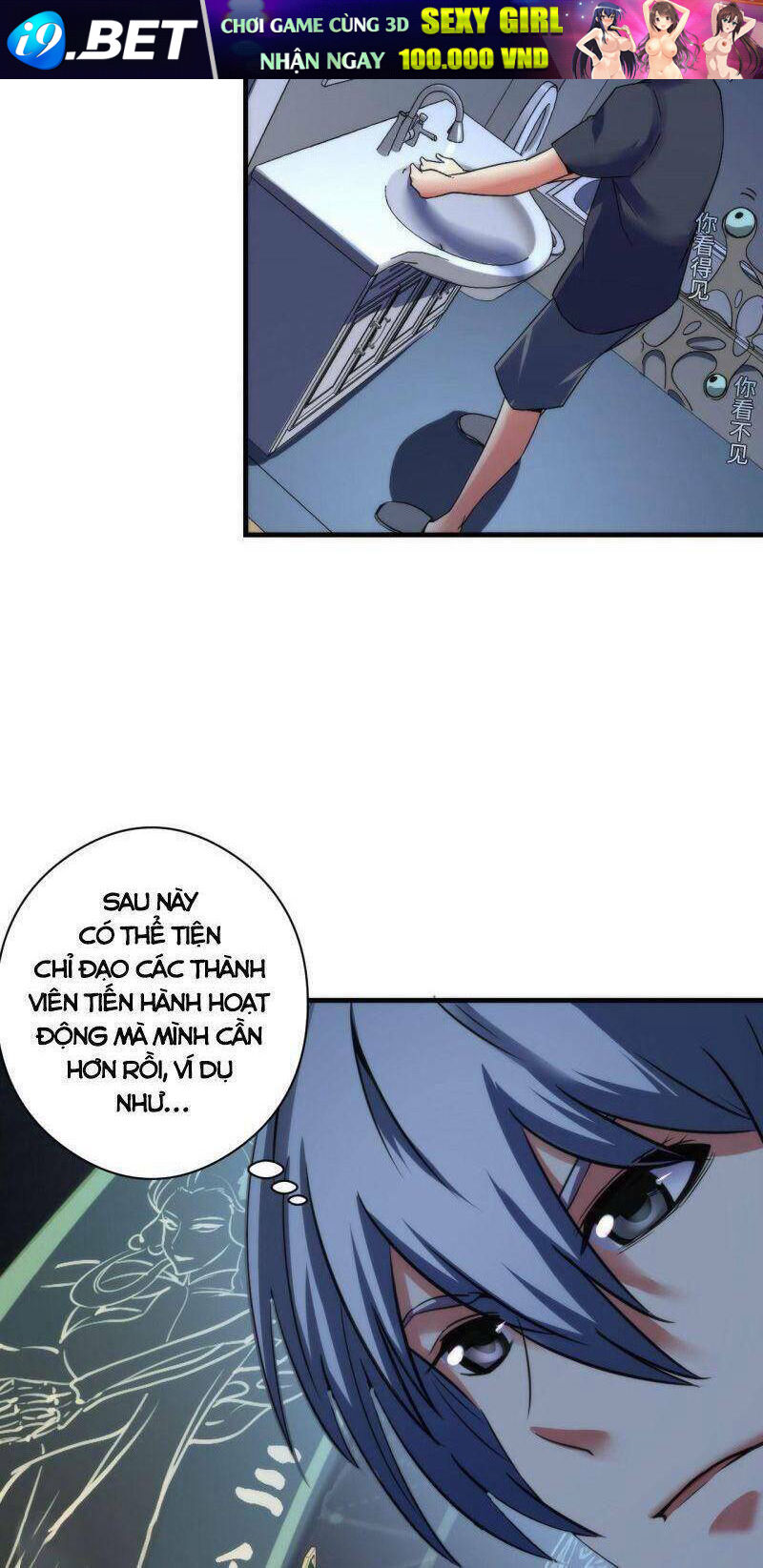 Trở Thành Thần Chủ Cthulhu - Chapter 59 - Page 24