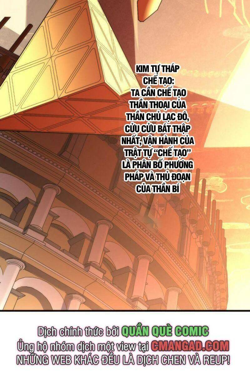 Trở Thành Thần Chủ Cthulhu - Chapter 59 - Page 26