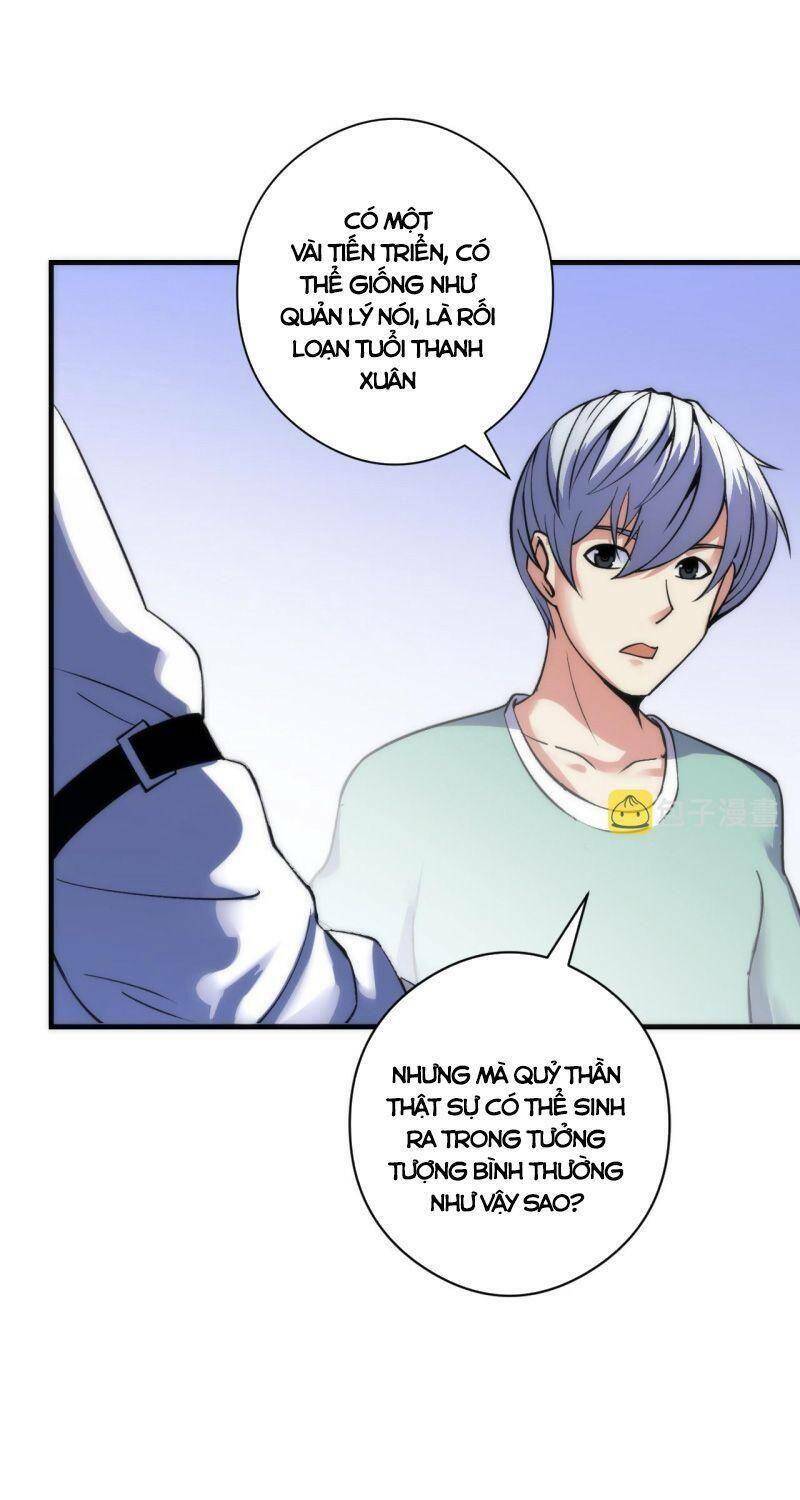 Trở Thành Thần Chủ Cthulhu - Chapter 60 - Page 14