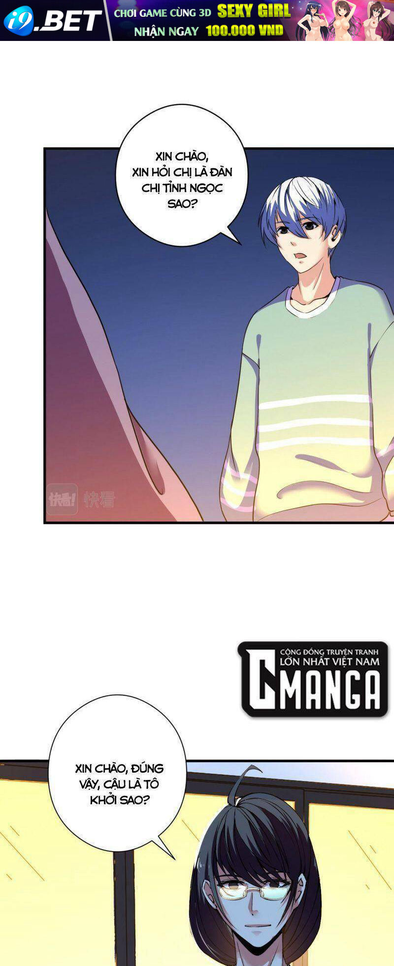 Trở Thành Thần Chủ Cthulhu - Chapter 60 - Page 26