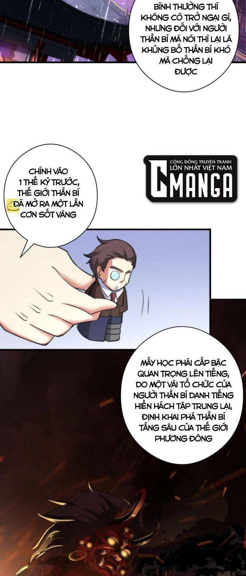 Trở Thành Thần Chủ Cthulhu - Chapter 60 - Page 7