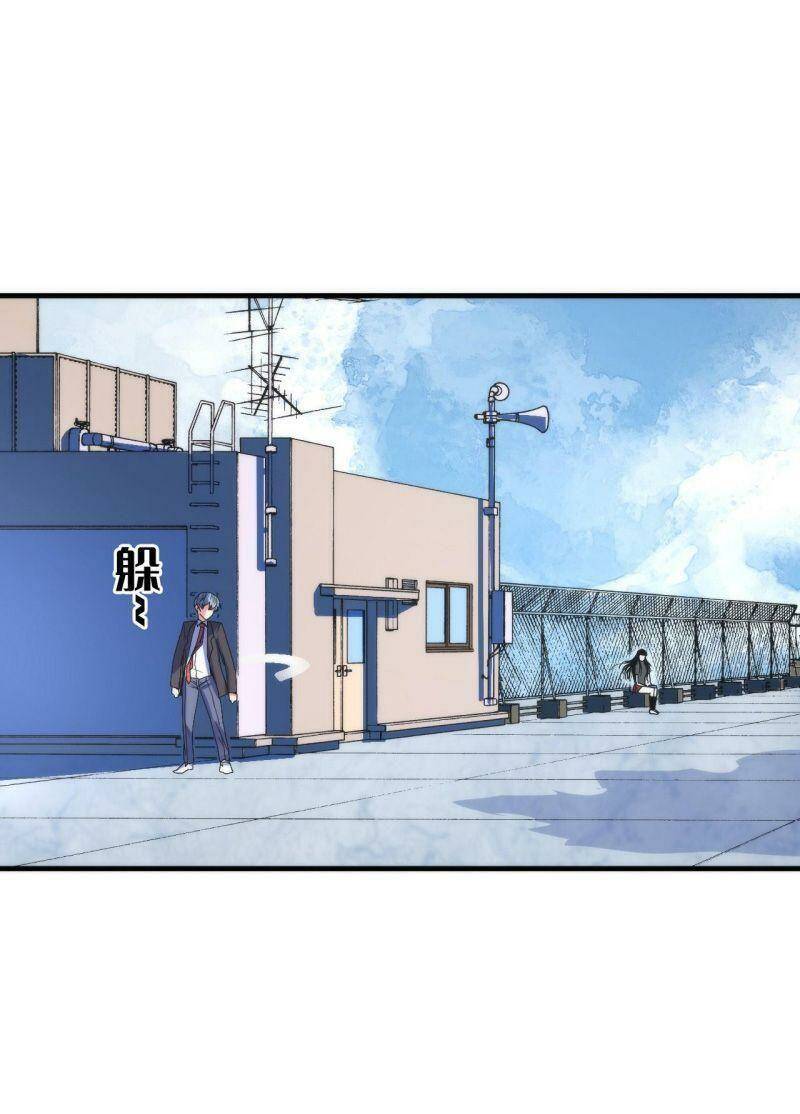 Trở Thành Thần Chủ Cthulhu - Chapter 61 - Page 28