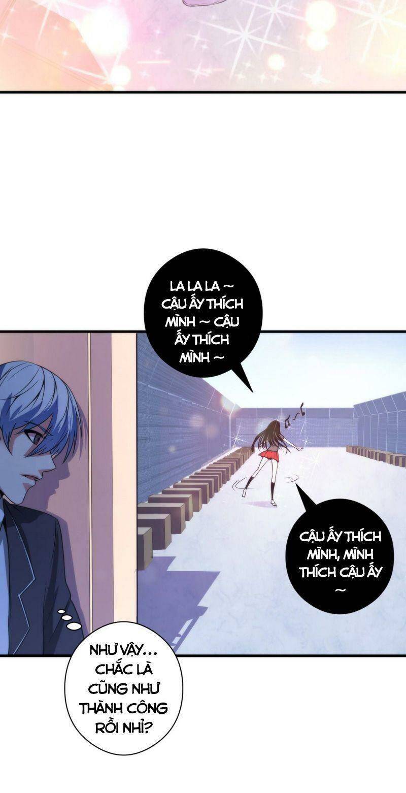 Trở Thành Thần Chủ Cthulhu - Chapter 61 - Page 32